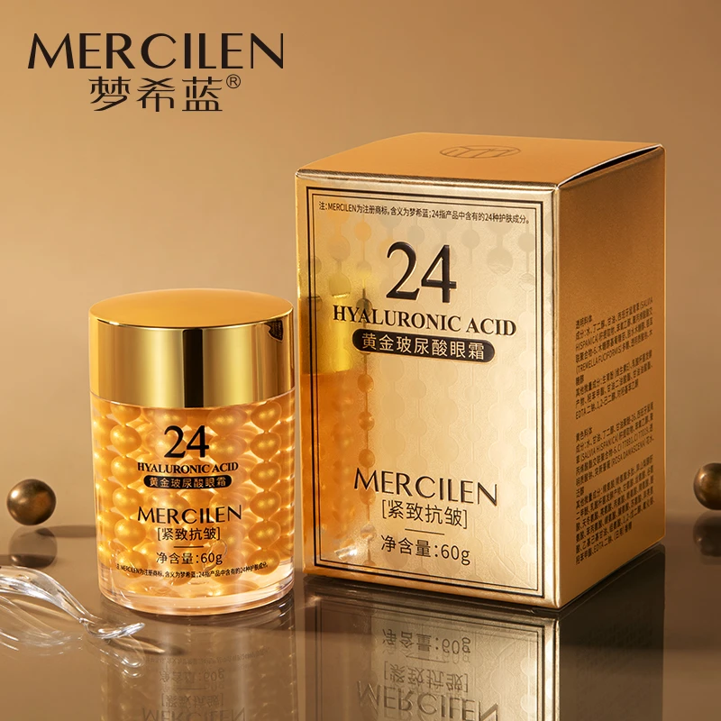 【官方正品】梦希蓝24K玻尿酸黄金眼霜买1送1抗皱淡化细纹提拉紧致