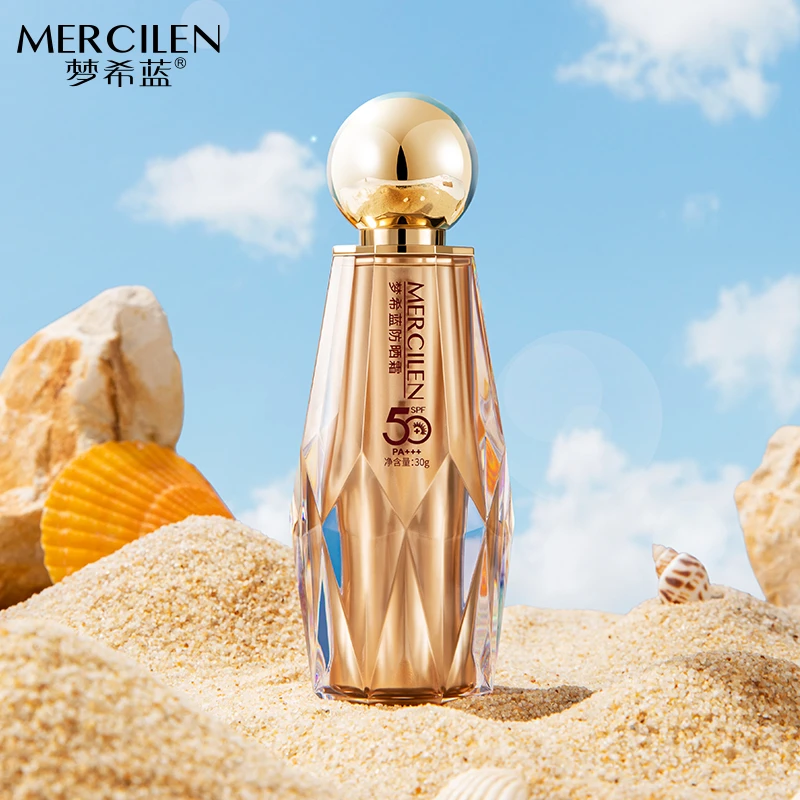 【官方正品】梦希蓝mercilen小金人防晒霜SPF50+PA+++