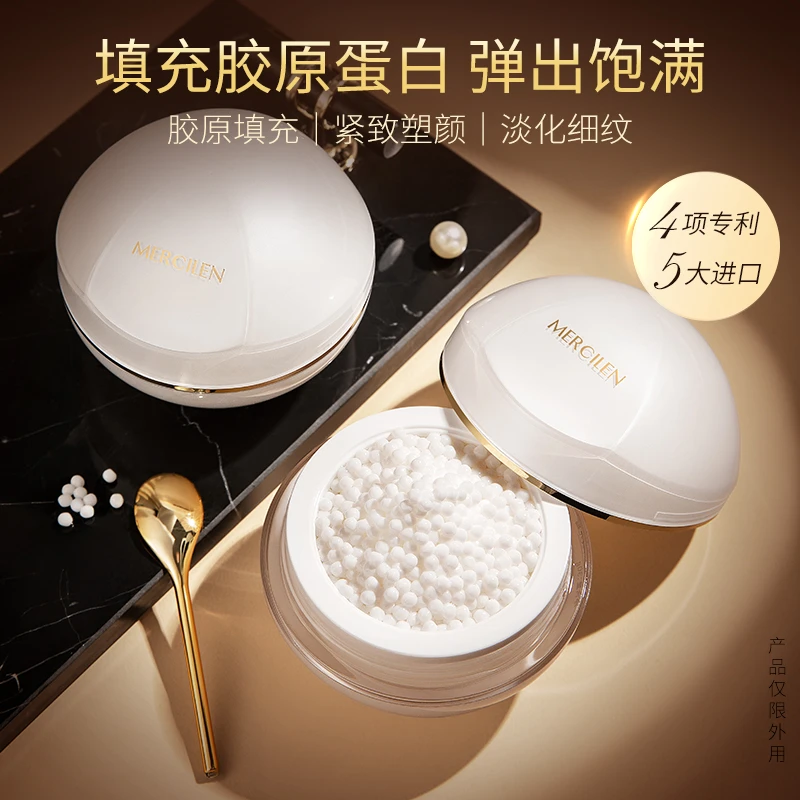 【官方正品】梦希蓝mercilen三型胶原蛋白填充霜紧致补水抗皱