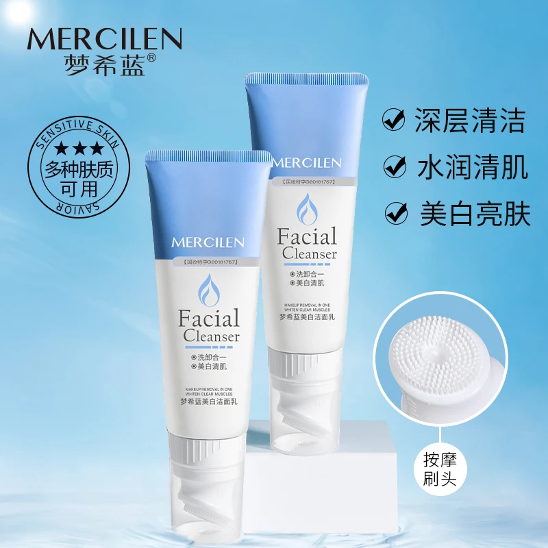 梦希蓝美白洁面乳带按摩刷头(拍一发二)