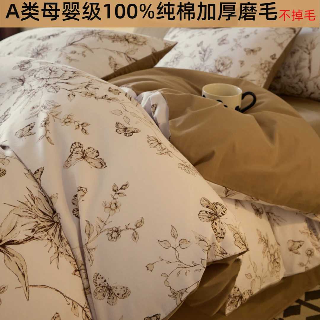 秋冬A类100%纯棉磨毛四件套加厚印花柔软裸睡单人学生全棉大被套