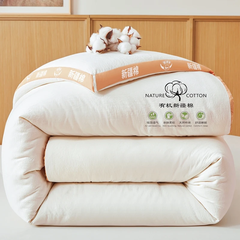 新款A类冬季针织有机棉花被加厚被子学生四季通用被芯冬被春秋被