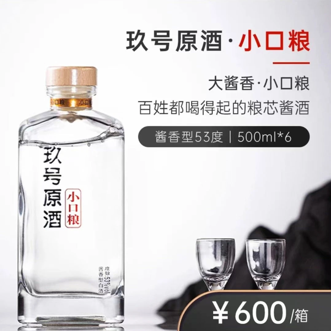小口粮 1箱装