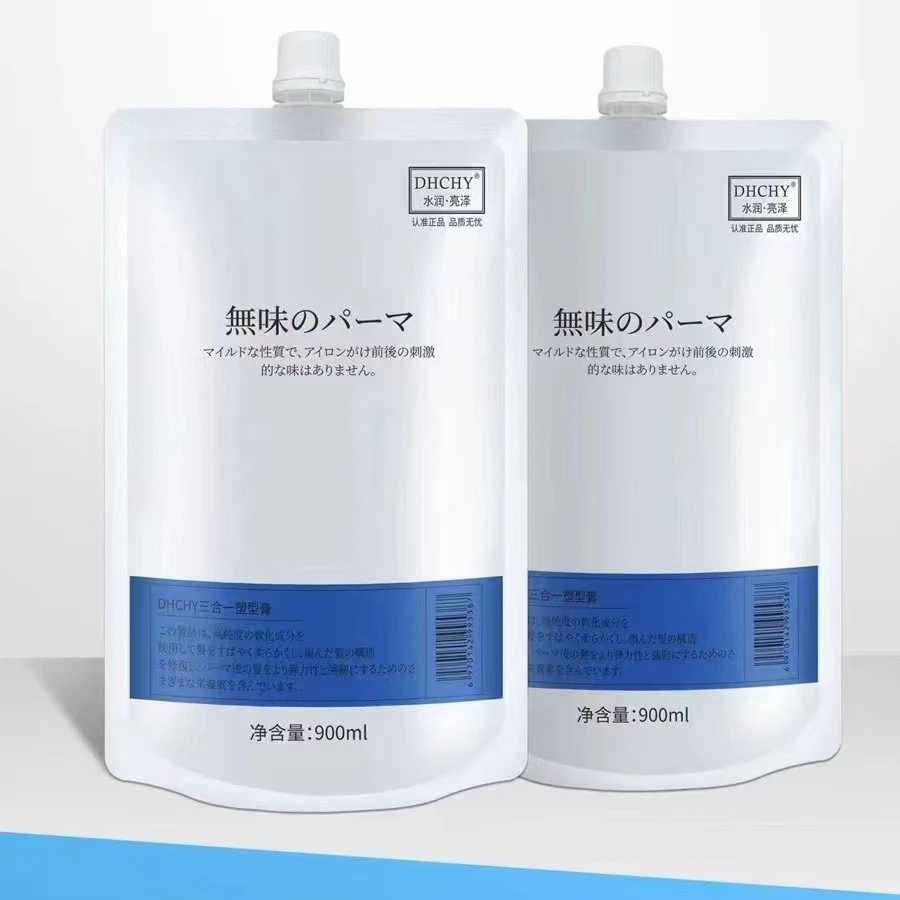 【拍一发三袋】有望無味三合一塑型膏软化直卷通用离子烫水润直发膏
