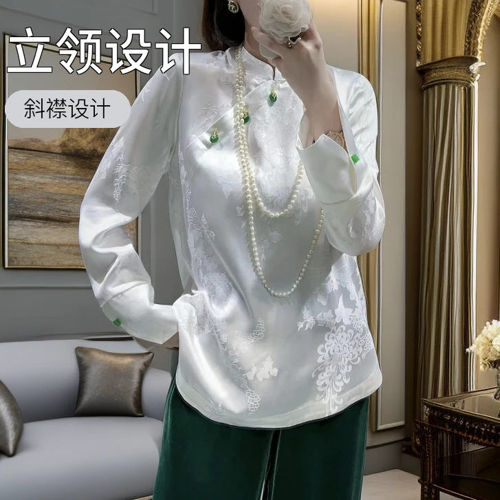 《董家推荐》气质百搭复古新中式高定平安扣提花衬衫长袖衬衣