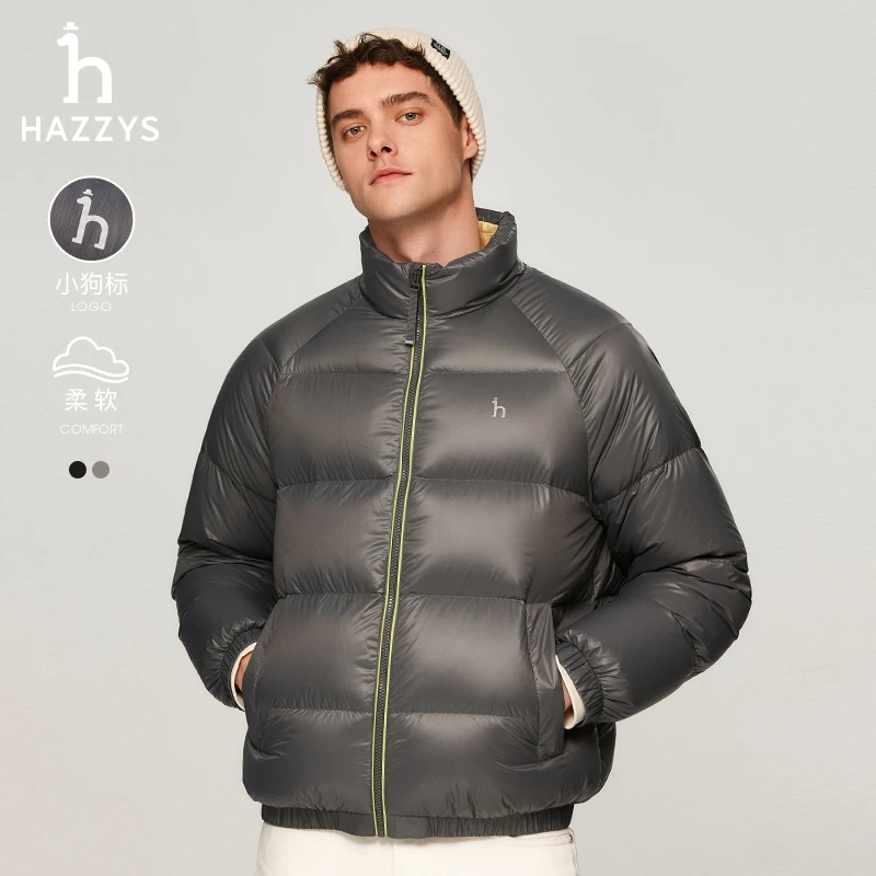 HAZZYS哈吉斯冬季男士厚款蓬松鹅绒面包服羽绒服休闲加厚保暖外套