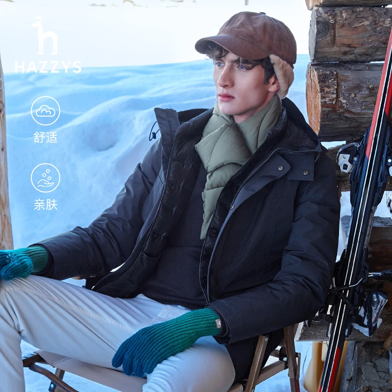 Hazzys/哈吉斯冬季男舒适通勤可拆卸鸭绒羽绒服休闲百搭连帽外套