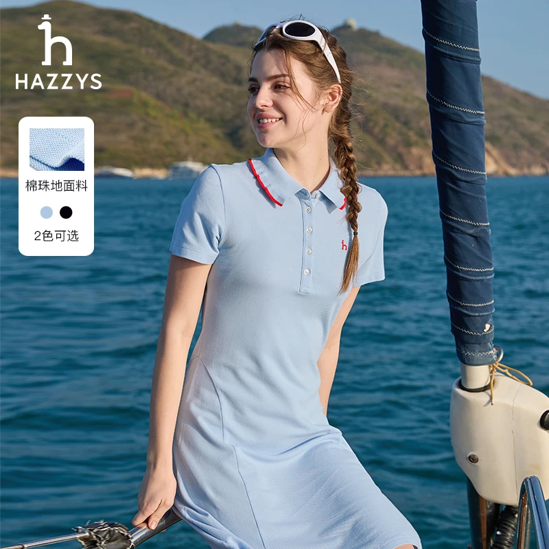 Hazzys/哈吉斯夏季女士休闲连衣裙中长款短袖polo领简约裙子
