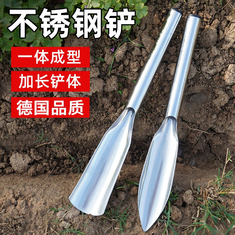 小型铲子挖土一体全钢不锈钢种花种菜挖野菜园艺工具家用赶海神器