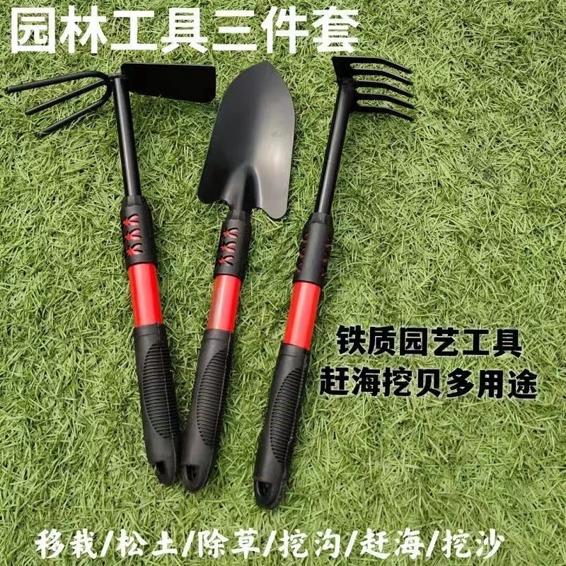 园林工具耙子锄头两头忙赶海小工具加长柄花铲铁铲铁耙子赶海工具