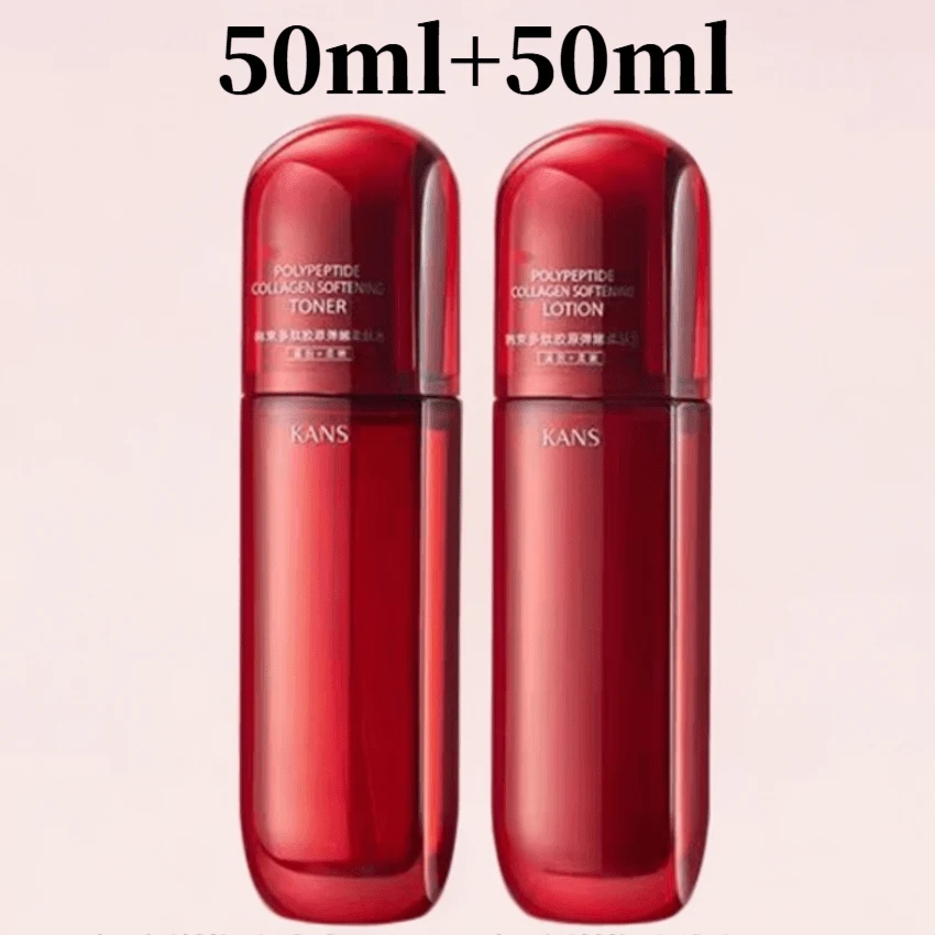 韩/束红蛮腰（50ml+50ml）水乳保湿紧致修护多肽组合