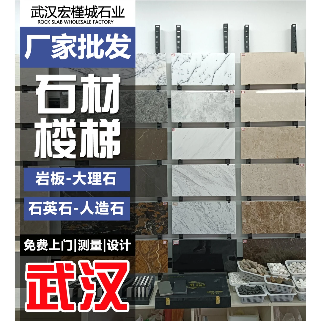 武汉定制天然石大理石门槛石飘窗窗台石台面尺寸大小可以定制厂家