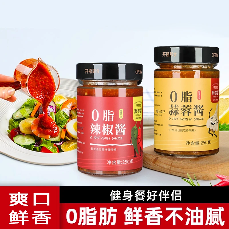 0脂辣椒酱蒜蓉荞麦面火锅拌酱饭低脂酱料爽口下饭菜健身调味品