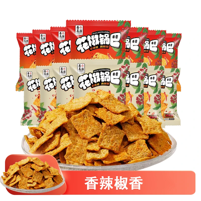 善美源花椒锅巴独立包装麻辣粗粮小零食追剧办公室小吃一整箱