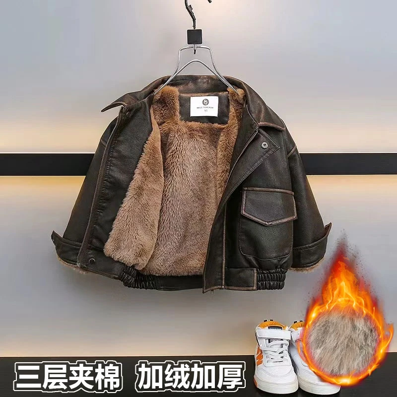 儿童皮衣加绒加厚皮衣外套儿童夹克加绒加厚中大小童保暖冬季