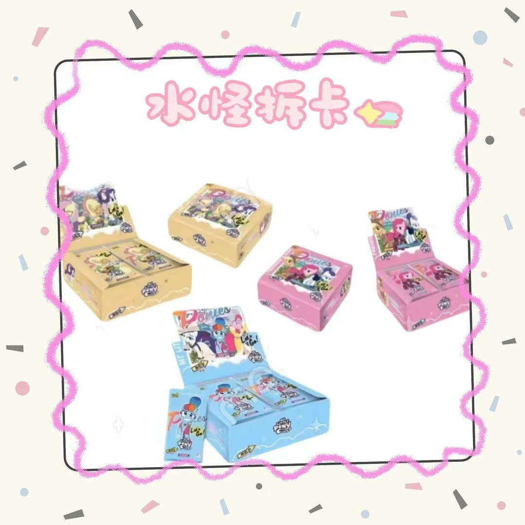 【SSR+3无限续 大胃王】 卡游 小马宝莉趣影系列 卡牌卡片