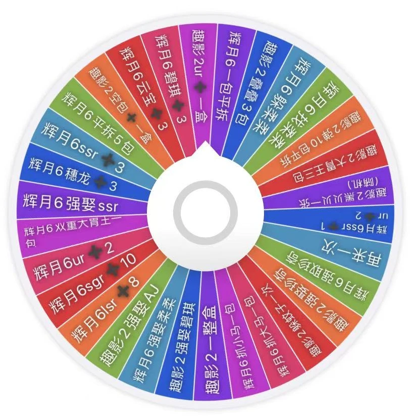 【超级大转盘】 卡游 小马宝莉 卡牌卡片