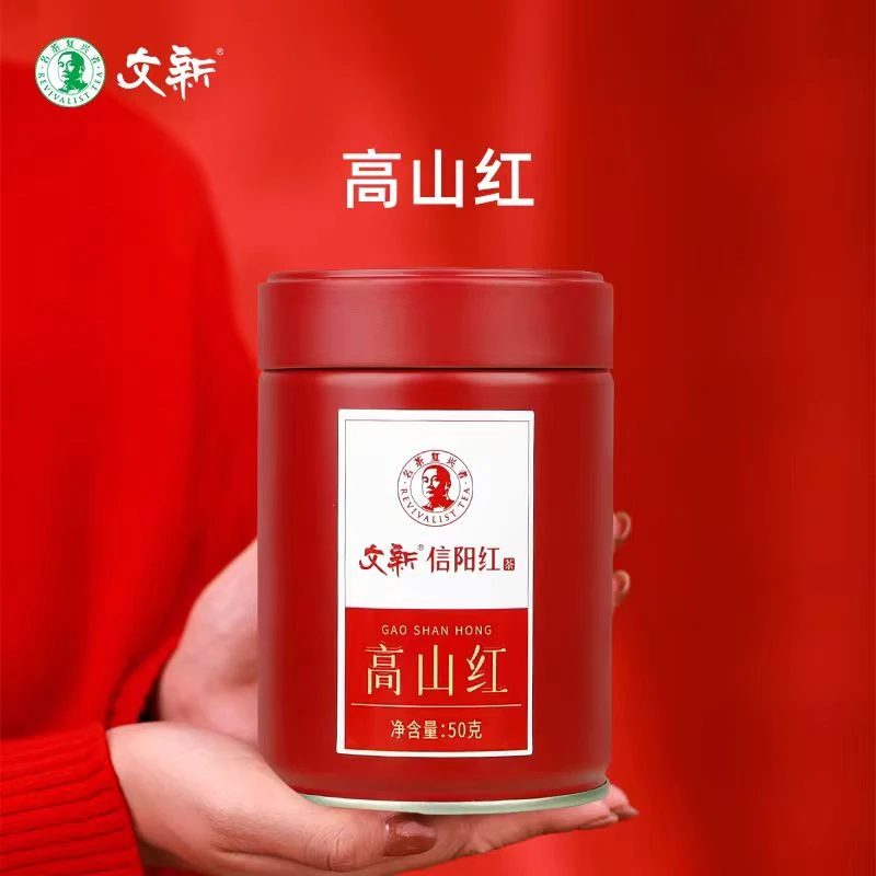 文新信阳红高山红茶密封罐红茶50g