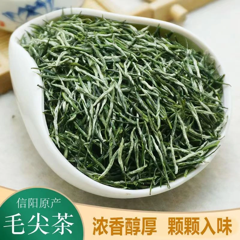 福利试喝一包毛尖嫩香毫香绿茶鲜爽回甘嫩芽散茶浓香型直条原味袋