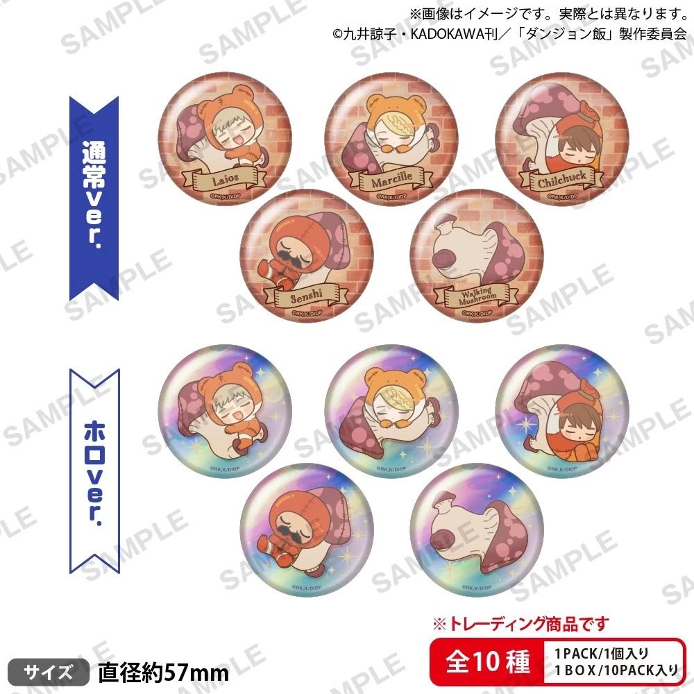 《迷宫饭吧唧》【福卡社】正版授权收藏卡【直播拆盒】