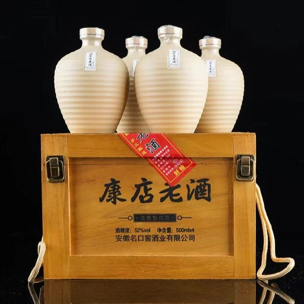 名口窖康店老酒浓香型白酒（李总专属）白色/木盒装 52度500ml*4