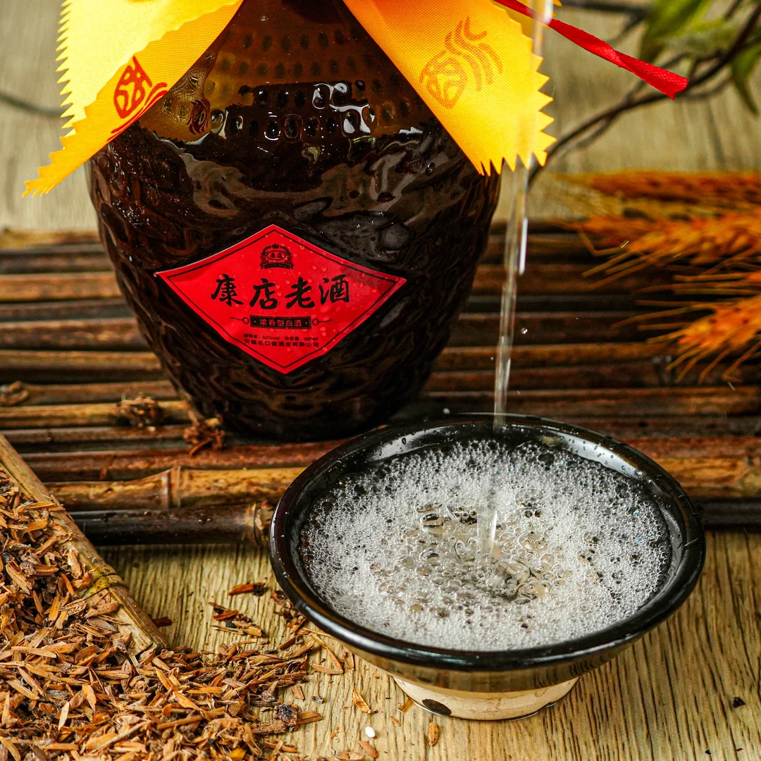 名口窖酒【粉丝专享】康店老酒52度白酒浓香型手工酿造52度500ml