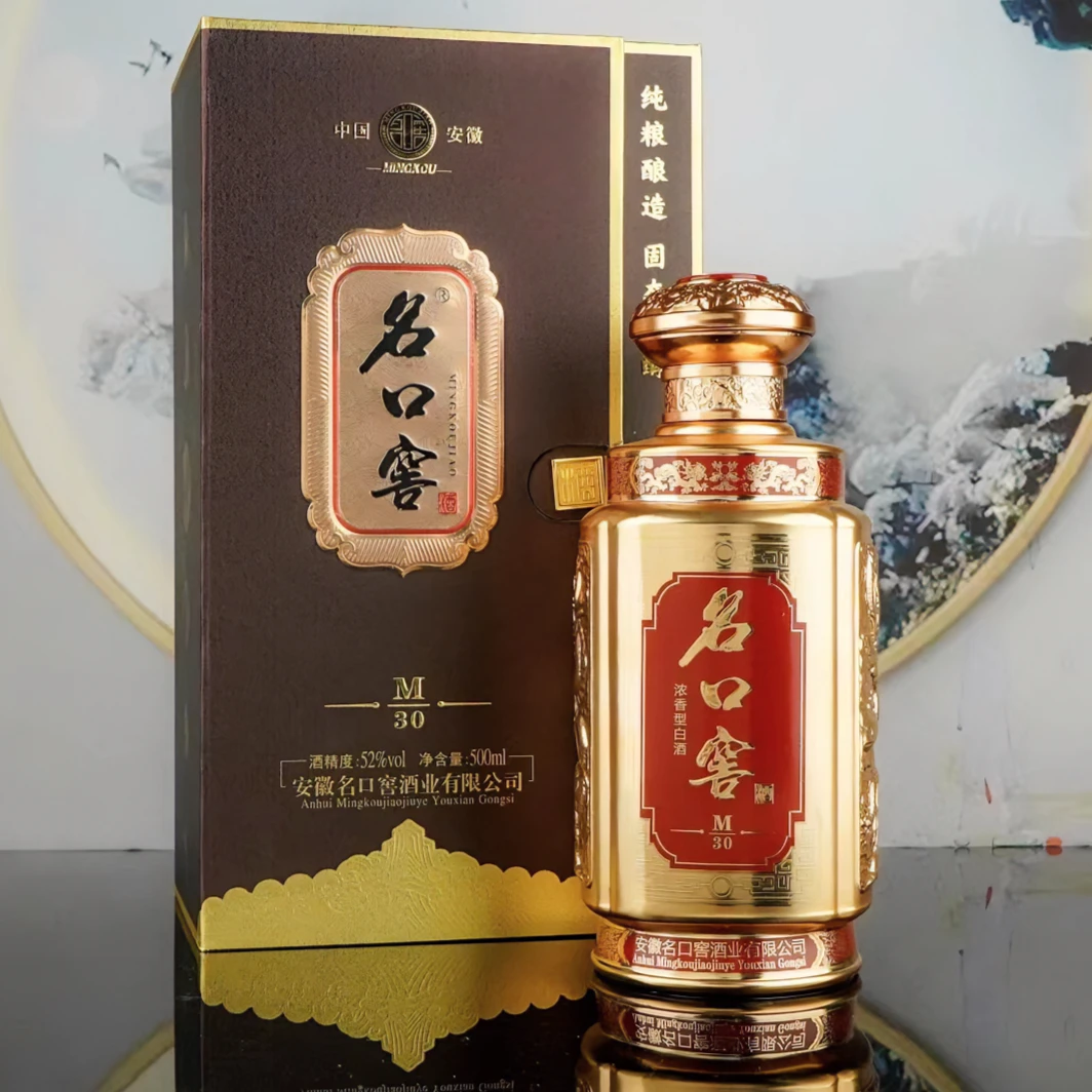名口窖酒名口窖M30(李总专属)浓香型纯粮固态法发酵白酒52度500ml