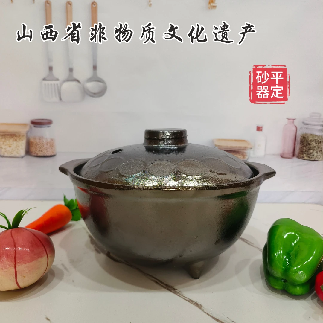 平定三足老砂锅煮粥炖肉炖菜熬药耐高温无釉