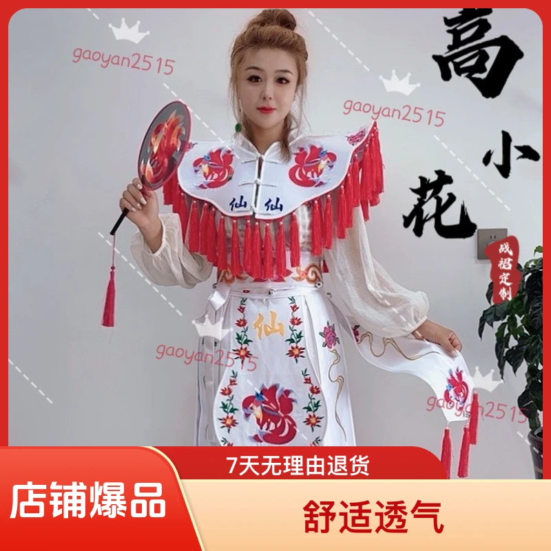 撒满披肩战裙战袍刺绣款民族服表演服