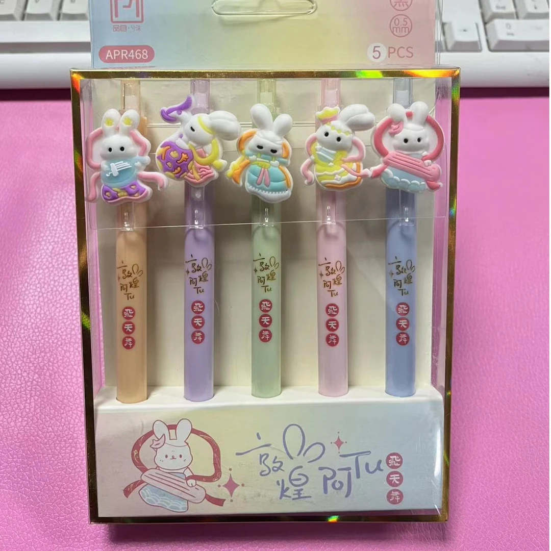 【飞天啊兔按动笔】黑色按动笔高颜值耐用五支装