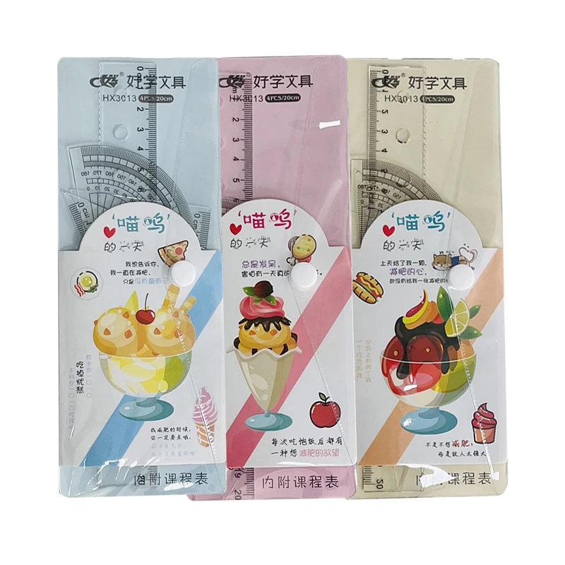 【尺子套装】拍1发10把 5把硬尺5把软尺 款式随机发