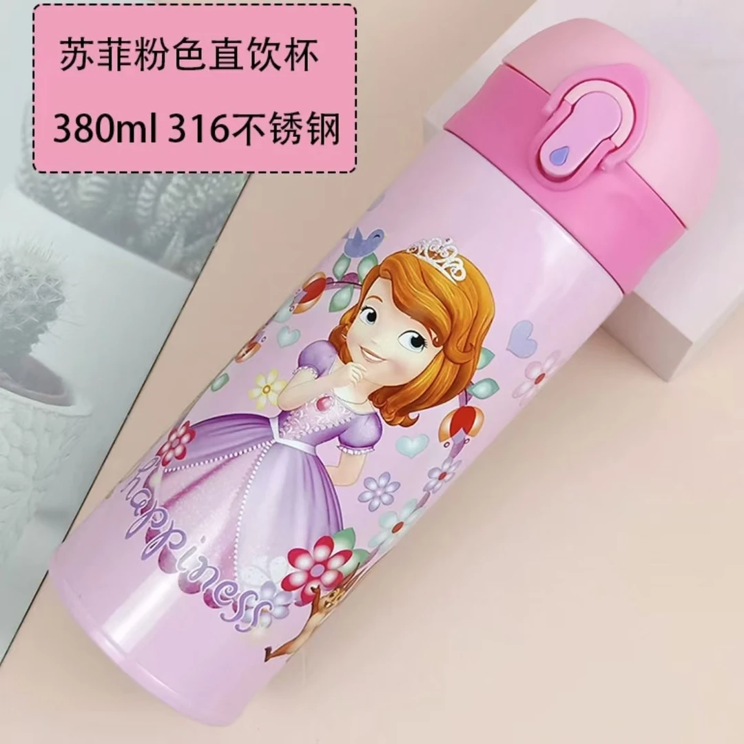 【316保温杯】苏菲亚单饮口316保温杯高颜值