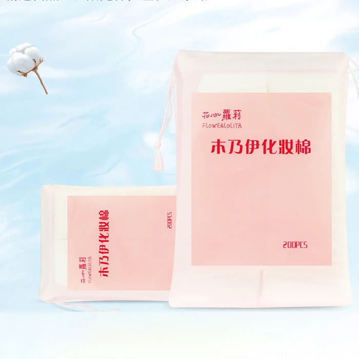 花心萝莉木乃伊湿敷棉