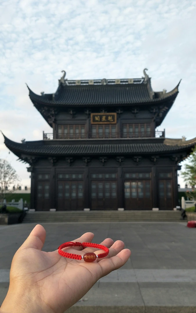 张謇故里状元绳手工编绳适合莘莘学子儿童手环百搭生日礼物个性