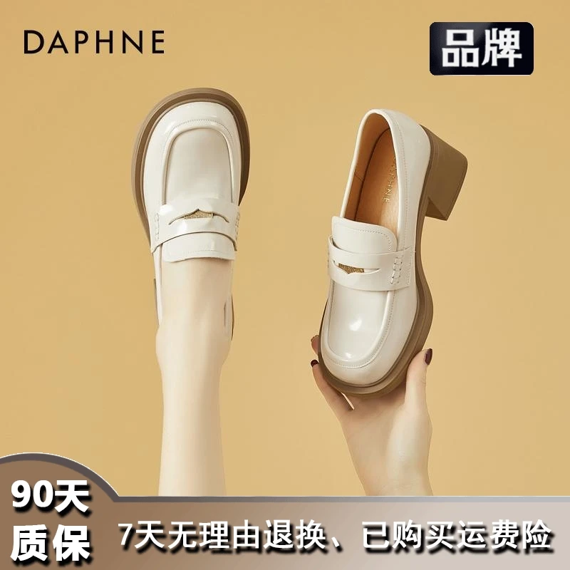 达芙妮圆头粗跟小皮鞋2025秋季时尚英伦风百搭一脚蹬乐福鞋单鞋女