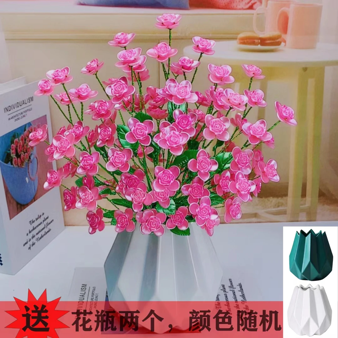 【买一送一，送花瓶】幸运玫瑰花材料包