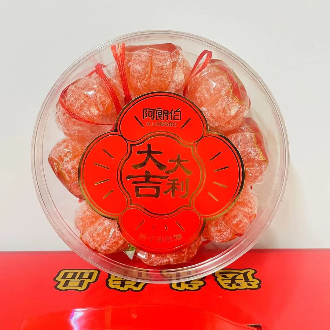 大吉大利桔子味瓣糖开袋即食 橘子果味 喜糖 桔子味软糖218g*1盒