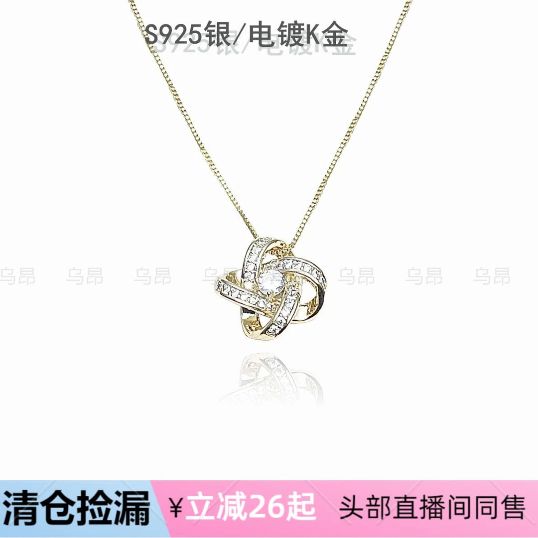 坠链均925银合成锆石 萦绕之心满镶点锆细纹轻奢气质百搭精致8046