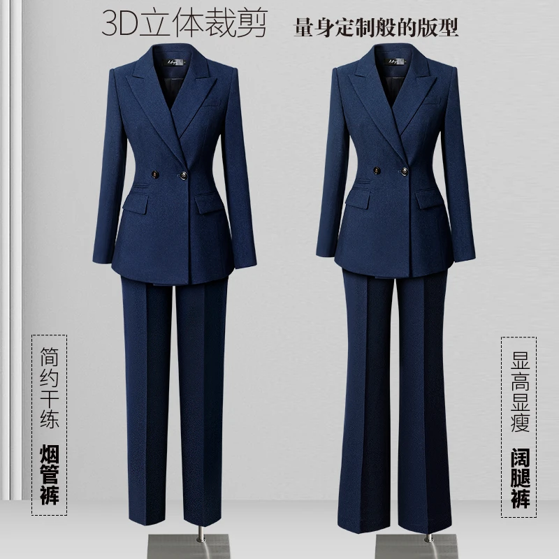 高级感西装套装女秋天厚款西服外套ol通勤职业气质商务正装工作服