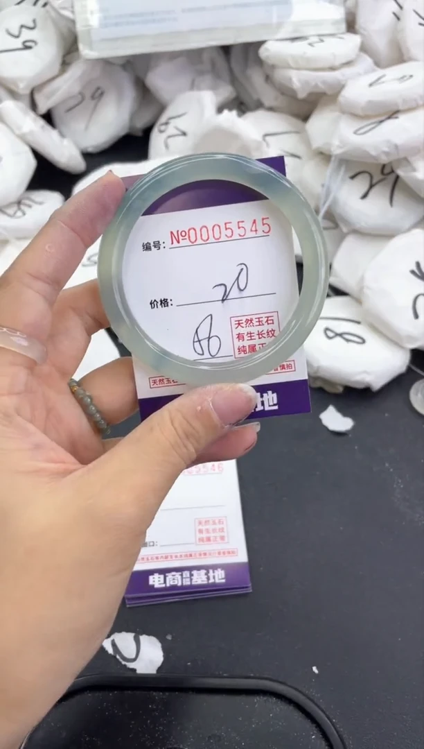 【闪购商品】玛瑙/玉髓手镯未镶嵌5545