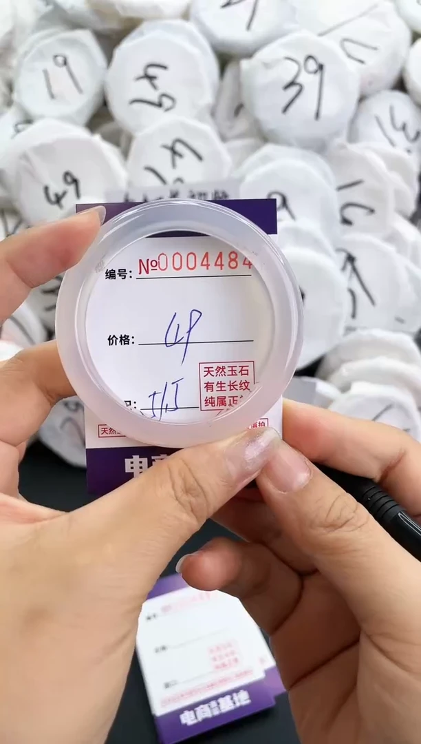 【闪购商品】玛瑙/玉髓手镯未镶嵌4484