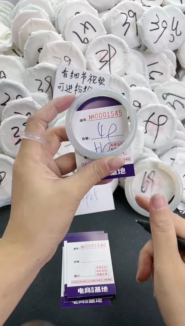 【闪购商品】玛瑙/玉髓手镯未镶嵌1545
