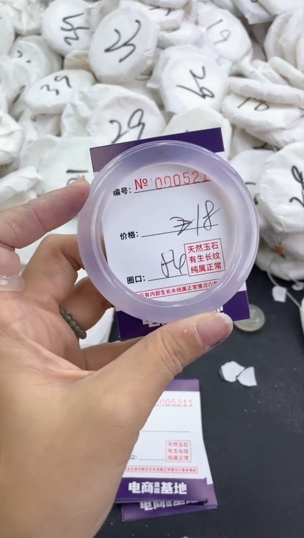 【闪购商品】玛瑙/玉髓手镯未镶嵌5210