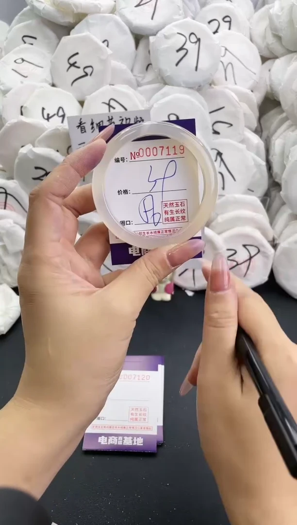 【闪购商品】玛瑙/玉髓手镯未镶嵌7119