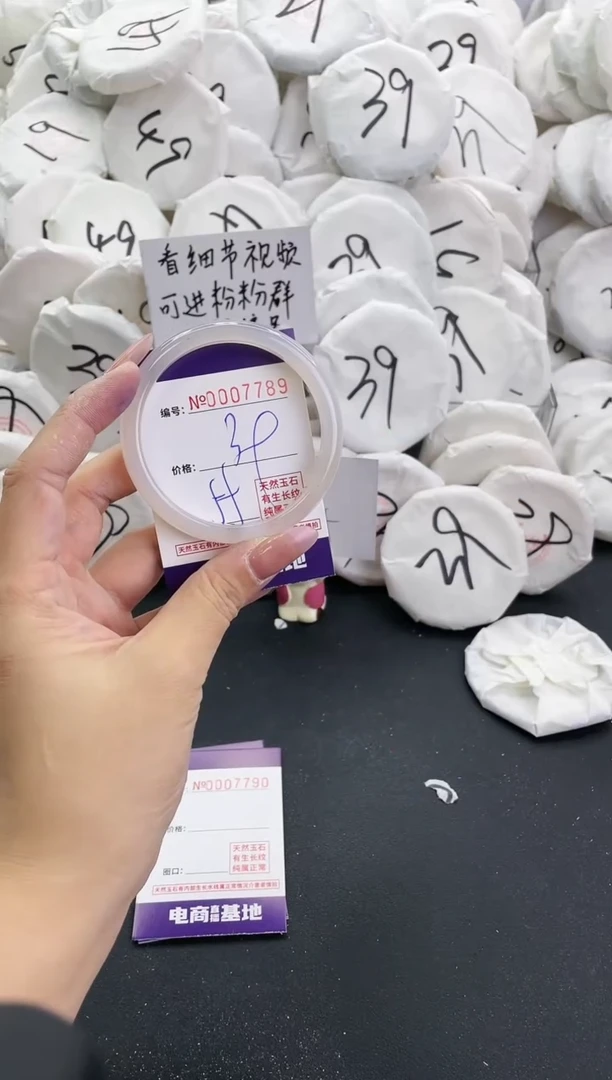 【闪购商品】玛瑙/玉髓手镯未镶嵌7789