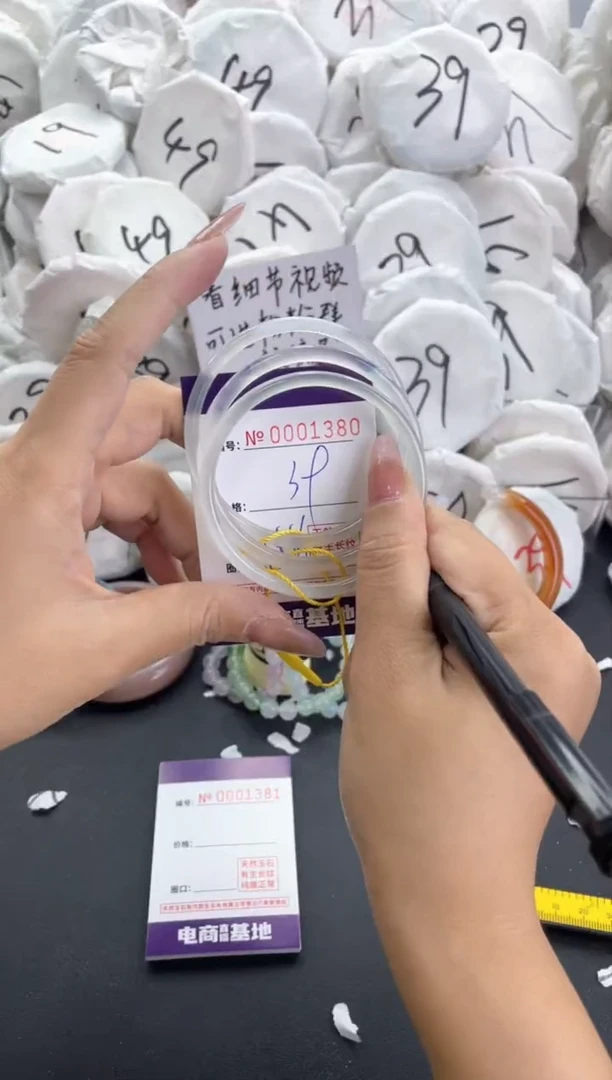 【闪购商品】玛瑙/玉髓手镯未镶嵌1380