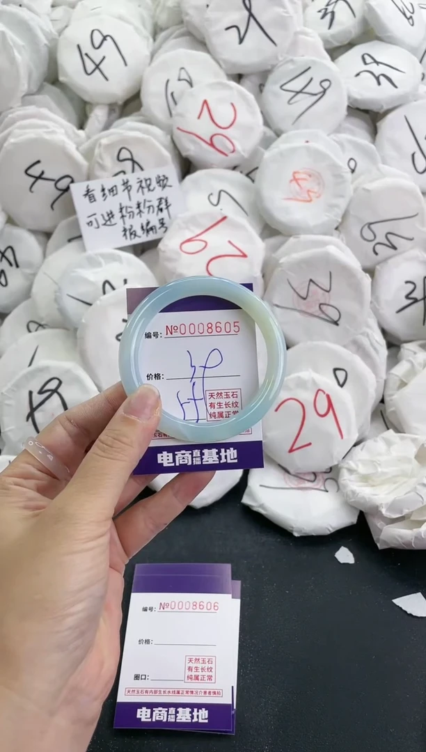 【闪购商品】玛瑙/玉髓手镯未镶嵌8605
