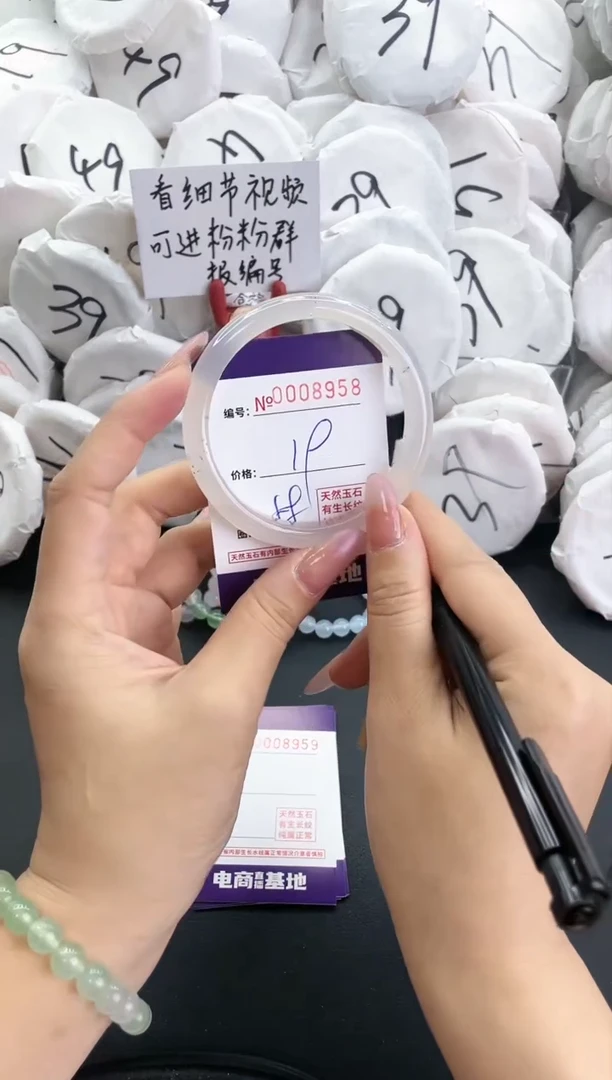 【闪购商品】玛瑙/玉髓手镯未镶嵌8957