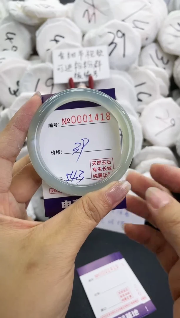 【闪购商品】玛瑙/玉髓手镯未镶嵌1418