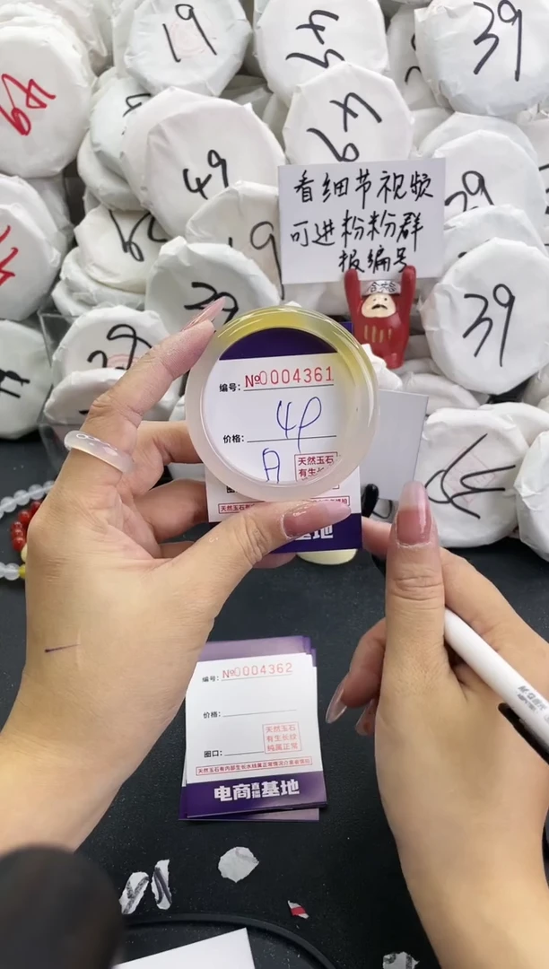 【闪购商品】玛瑙/玉髓手镯未镶嵌4361